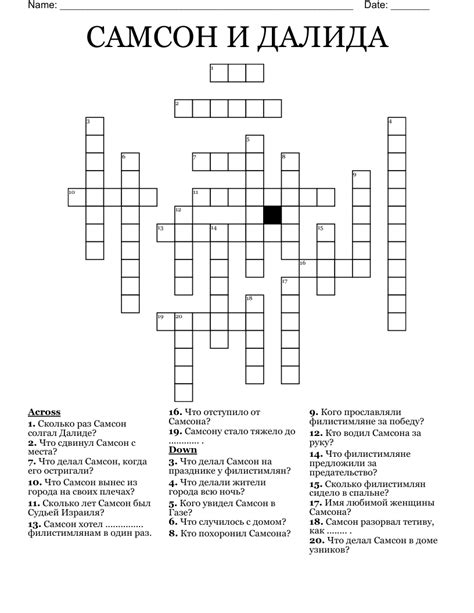Letters on old soviet rockets crossword clue - Cyrillic USSR is a crossword puzzle clue. A crossword puzzle clue. ... Letters on a Soviet uniform; Soyuz letters; Letters on old rubles; Initials on Sputnik; Letters on Soviet rockets; Recent usage in crossword puzzles: Universal Crossword - July 12, 2019; I Swear Crossword - Aug. 2, 2013 .